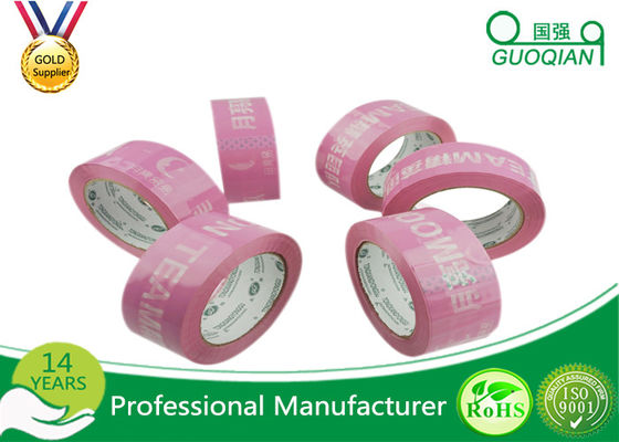 中国 高い粘着力の習慣によって印刷されるテープ、BOPPの自己接着紙テープ サプライヤー