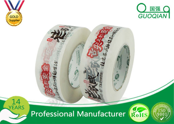 中国 熱い溶解のEU ROHSの指令を用いる透明な印刷されたパッキング テープ サプライヤー