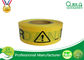 注意のための黄色い付着力のPEの警告テープ印刷されたカスタマイズされたロゴ サプライヤー